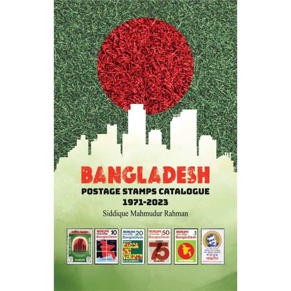 BANGLADESH  Postage Stamps Catalogue 1971-2023