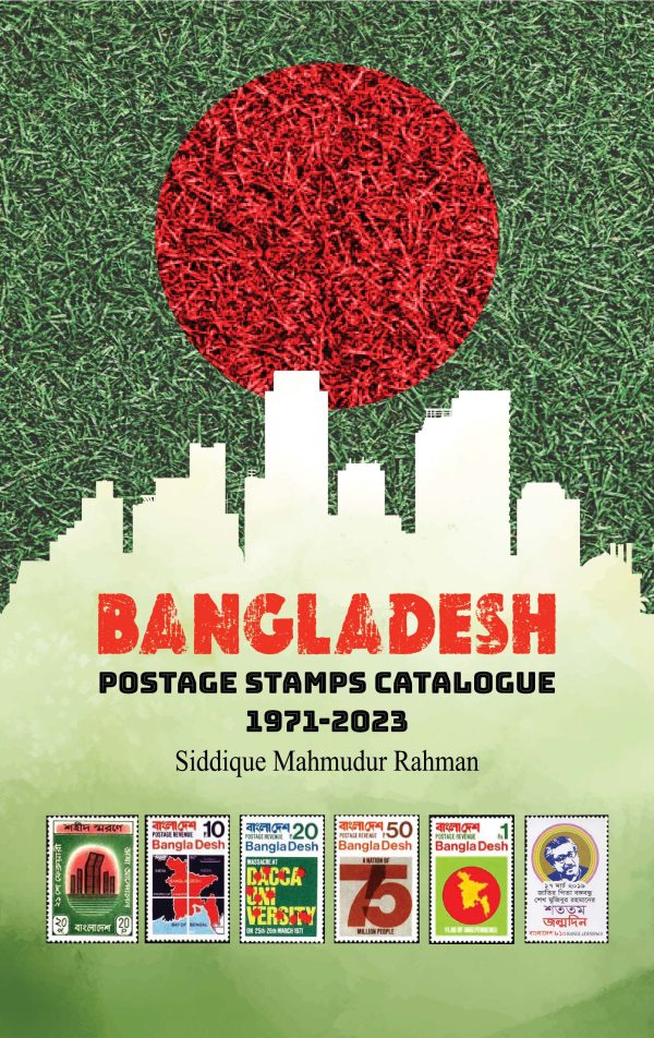 BANGLADESH  Postage Stamps Catalogue 1971-2023 - Image 2